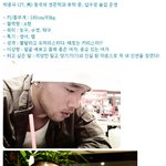 아찔한 소개팅! 이번에 나올 <b>킹카</b>라구? 악동 클럽?