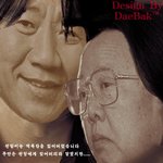 내 머리속에 <b>핵폭탄</b>