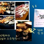 2500원의 <b>향연</b>~