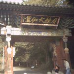 [경령의여행17] 월정사 다시 <b>입구</b>!