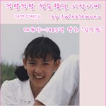 <b>이상아</b> 그녀는 예뻤다
