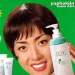 <b>송윤아</b>??