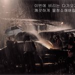 <b>물청소</b>
