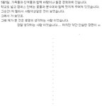 경희대에서 발견한 안습 <b>동상</b>..