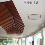 <b>안전</b>기원제