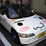 일본에 있다던 <b>그</b> <b>차</b>