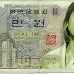 내년에 나올 신 <b>지폐</b> 개봉박두!!!