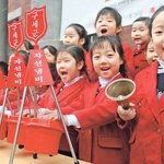 사랑의 <b>냄비</b>.