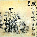 추사(秋史) 김정희(金正喜) - 영영백운(英英白雲)