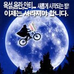 이제 순수한 정보의 <b>바다</b>이길