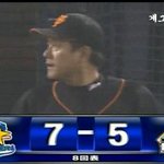 이승엽 23호 투런<b>홈런</b> 작렬 일본방송 동영상 요코하마전 실시간