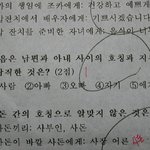 <b>시험문제</b>
