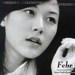 2월 <b>달력</b> 배경화면~(김하늘4)