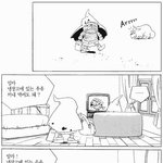 오래된 <b>사오정</b>만화 하나