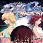 기동전사 건담 <b>seed</b> 화보집&amp;설정집