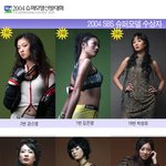  3위 박성희, 이새봄, 최은영, <b>이은정</b>, 조소현, 임은경...