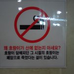 세상에서 가장 작은 <b>감옥</b>