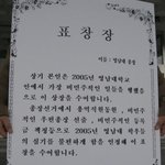 <b>용감</b>한 학생들