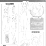 걸즈 브라보(<b>girls</b> bravo)