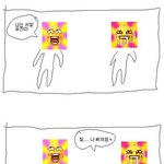 괜히 미안해지는 만화 ㅋㅋㅋ<b>중복</b>죄송 ㅋㅋ