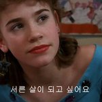 완벽한 그녀에게 딱 한가지 없는 것