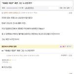 '<b>지네</b>디지단' 과연 그는 누구인가!!!!