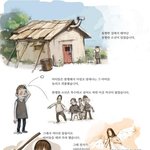 불행한 소년의 <b>일생</b>