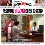 금와<b>황제</b>가 비뇨기과에 간 이유?