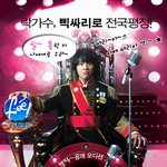 삑살 달호~~