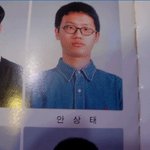 안<b>어벙</b> 고등학교 졸업사진