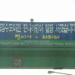 <b>행정</b>수도 이전 한나라당이 앞서겠습니다