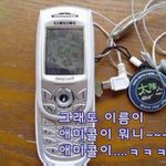 중국 <b>짝퉁</b> 어디까지인가..