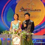세계 유소년 축구 <b>전야제</b>