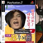 <b>무뇌</b>충-ps2