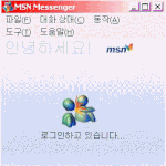 아이디를 <b>대란</b> 말이야!!!!!