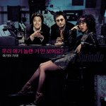 파리의 재<b>구성</b>