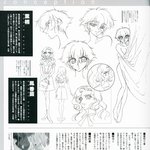 화보집][소녀<b>혁명</b> 우테나]