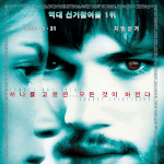 내가 던진 <b>한표</b>의 효과...