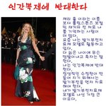 인간<b>복제</b>에 반대한다
