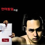 <b>쿠쿠</b>쿠 기다려지는군..ㅎㅎ