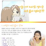 사춘기가 <b>지나</b>도 생기는 여드름의 정체는?