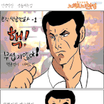<b>핵전쟁</b> 대처법~