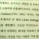충격적인 콘후<b>레이크</b>의 실체