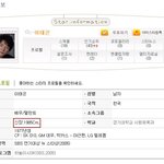 국내 <b>최장</b>신 연예인은 누구??