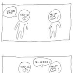 황당한 <b>시</b><b>츄</b>에이션