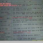 겨울방학 숙제 <b>목록</b>인데... ;;;;