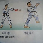 교과서 고치기