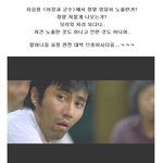 <b>차승원</b> 므흣한 엉덩이 노출!