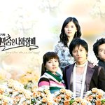 마지막춤은나와함께 <b>바탕</b>화면