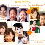 소유진의 <b>변천사</b>